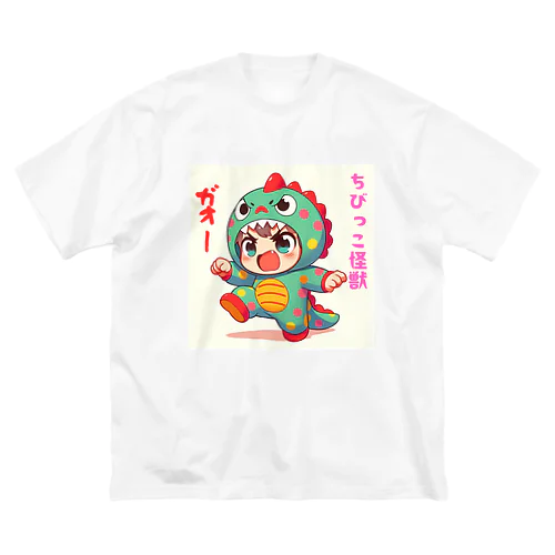 ちびっこ怪獣 ビッグシルエットTシャツ