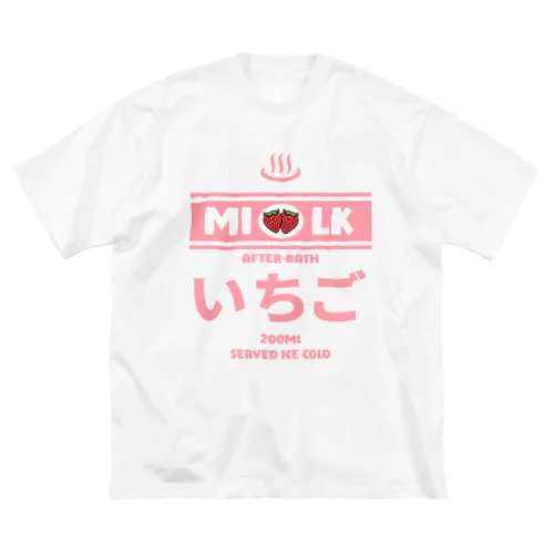 温泉牛乳のいちご牛乳♨ ビッグシルエットTシャツ