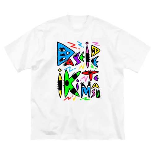 惰性で生きてます。 Big T-Shirt