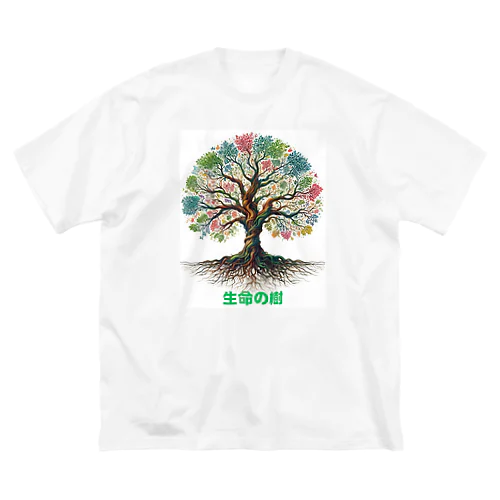 不思議な世界の生命の樹🎵 ビッグシルエットTシャツ