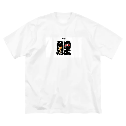 KOI Big T-Shirt