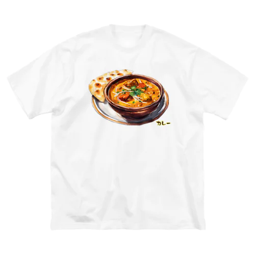 本格カレー_240607 ビッグシルエットTシャツ