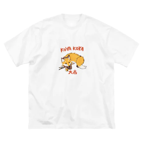 大吉KOYAKOYA ビッグシルエットTシャツ