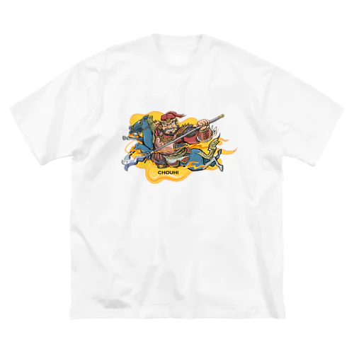 蜀の将軍・張飛 ビッグシルエットTシャツ