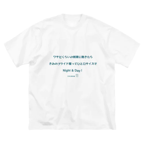 東川遥２０公式グッズ_ワサビC ビッグシルエットTシャツ