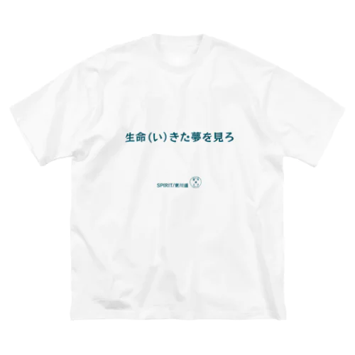 東川遥２０公式グッズ_SPIRIT A Big T-Shirt