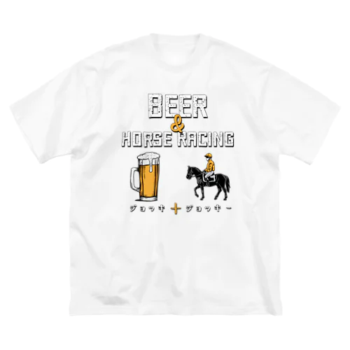 ビールと競馬　ジョッキ アンド ジョッキー Big T-Shirt