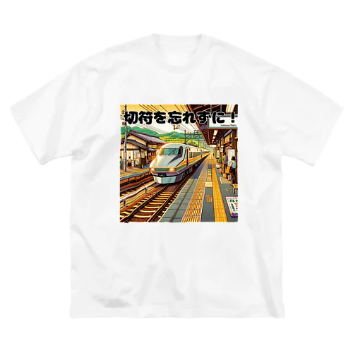 レトロ駅と電車 05 Big T-Shirt