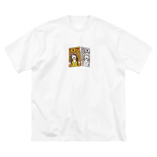 笑う門には福来る Big T-Shirt