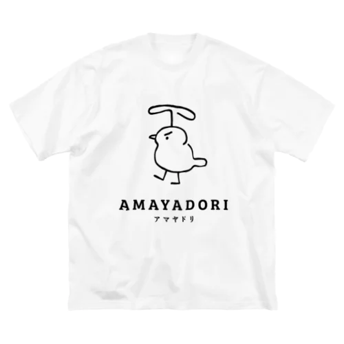 AMAYADORI やる気ドリTシャツ ビッグシルエットTシャツ