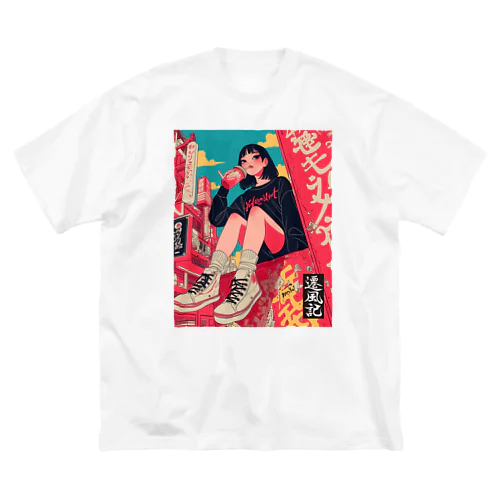 遷風記「アーバン・オアシス」  Big T-Shirt