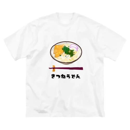 きつねうどん ビッグシルエットTシャツ