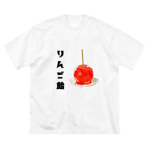 りんご飴 ビッグシルエットTシャツ