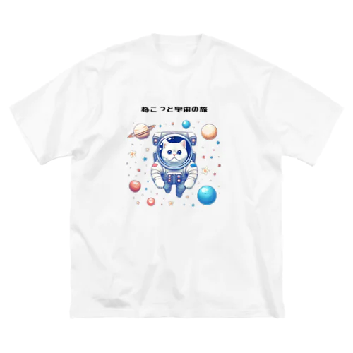 ねこっとさん ビッグシルエットTシャツ