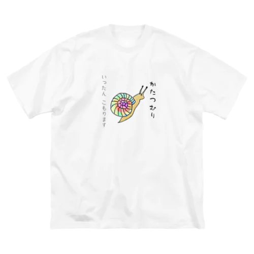 しんぼるず→かたつむり Big T-Shirt