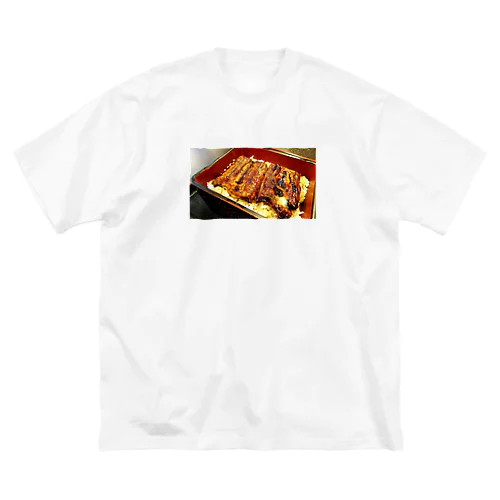 元気がでるのは、やっぱりうなぎ丼！ Big T-Shirt