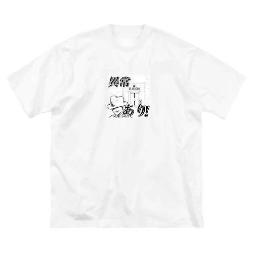 異常あり！ ビッグシルエットTシャツ