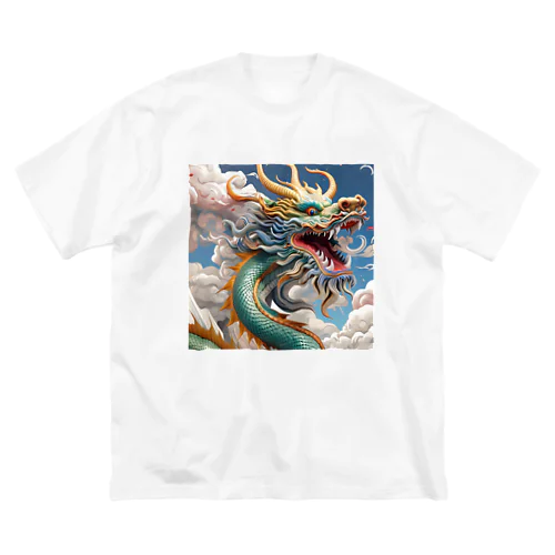 虹龍 Big T-Shirt