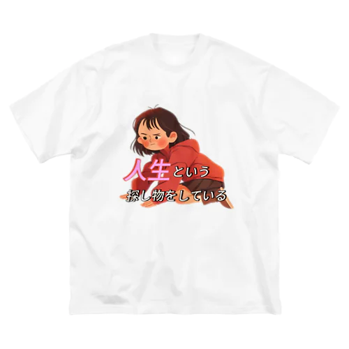 人生とは何かを考える女の子 ビッグシルエットTシャツ