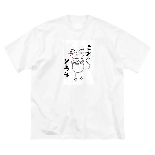 茶太郎/これどうぞ ビッグシルエットTシャツ