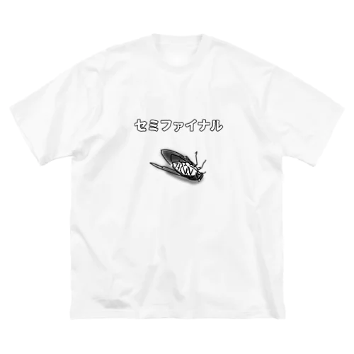 セミファイナル ビッグシルエットTシャツ