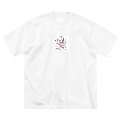 筋肉ムキムキうさぎさん ビッグシルエットTシャツ