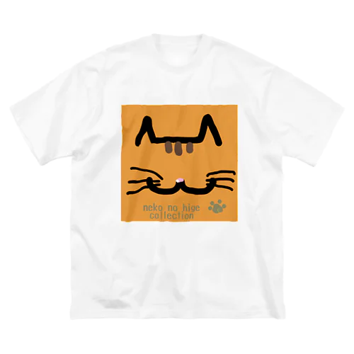 ねこのひげあつめ。どあっぷーず　ちゃとら ビッグシルエットTシャツ