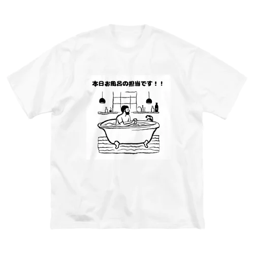 入浴介助グッズ ビッグシルエットTシャツ