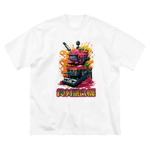 Culinary Fusion Machine ビッグシルエットTシャツ