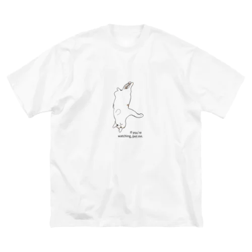見てるなら撫でて　ツンデレ猫のつぶやき Big T-Shirt