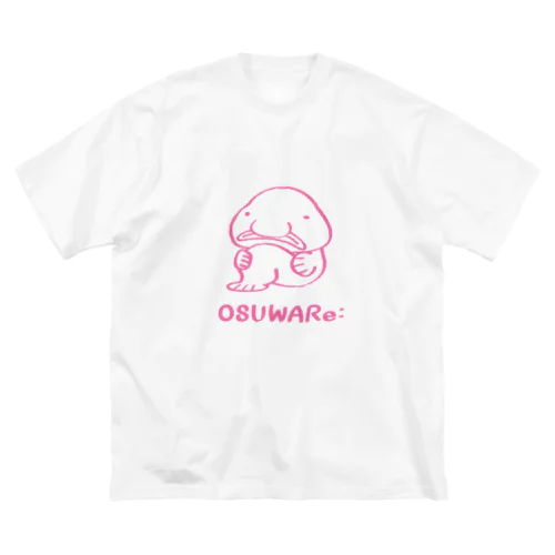 ブロブフィッシュさん ビッグシルエットTシャツ