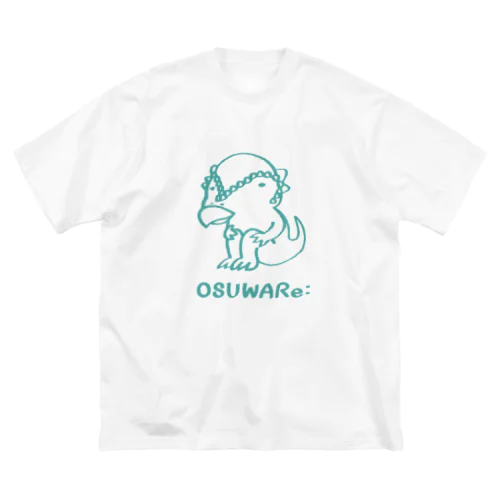 パキケファロサウルスさん ビッグシルエットTシャツ