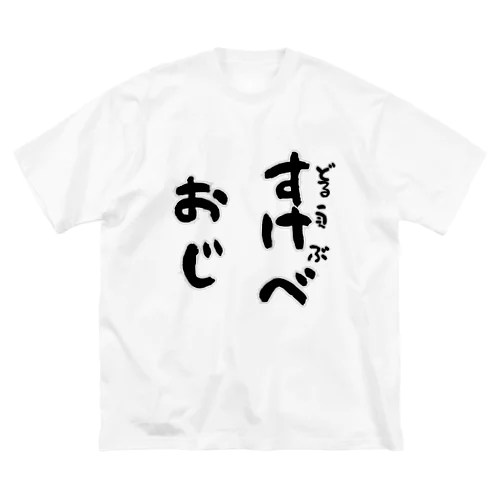 Roddy GAMES どるうぇぶすけべおじ Big T-Shirt