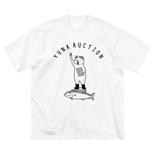 マグロのセリ ハムスター 動物イラストアーチロゴ Big T-Shirt