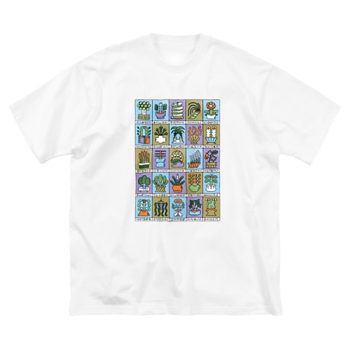 鉢植えの植物たち 寒色 Big T-Shirt