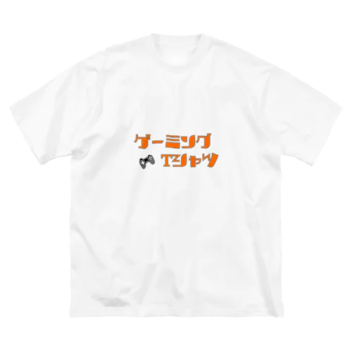 ゲーミング ビッグシルエットTシャツ