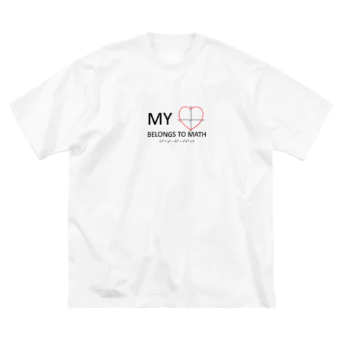 My Heart Belongs to Math ビッグシルエットTシャツ