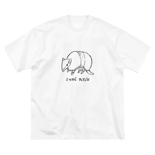 ミツオビアルマジロ Big T-Shirt