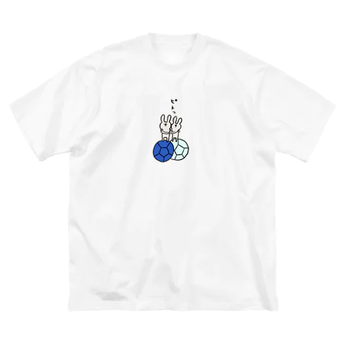 【ボッチャ】ジャックボールにピトッ_BLUE ビッグシルエットTシャツ