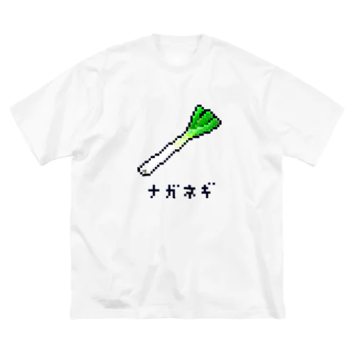 長ねぎ Big T-Shirt