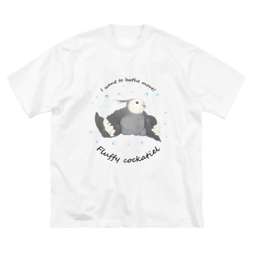 ホワイトフェイス　水浴びふわふわオカメインコ Big T-Shirt