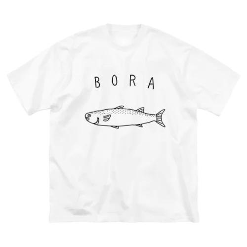 ボラ ゆるい魚イラスト 釣り ビッグシルエットTシャツ