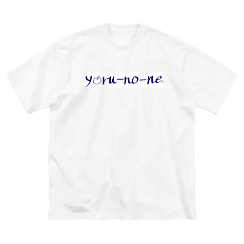 yoru-no-ne. ビッグシルエットTシャツ