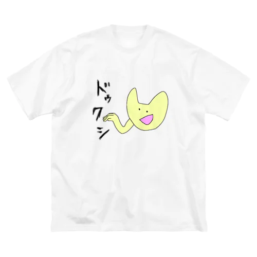 ドゥクシ ビッグシルエットTシャツ