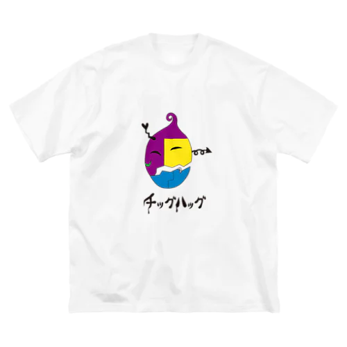 チッグハッグ Big T-Shirt