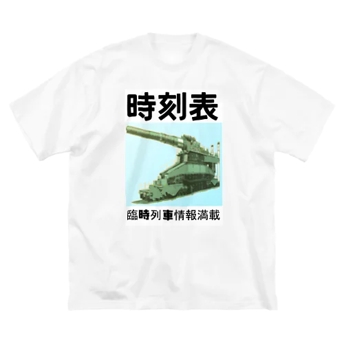 時刻表　 ビッグシルエットTシャツ