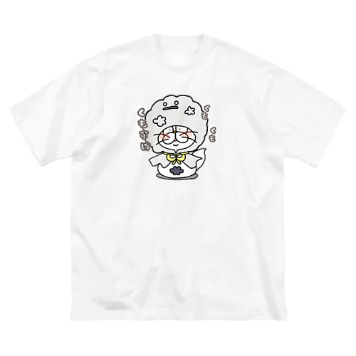 くも助グッズ ビッグシルエットTシャツ