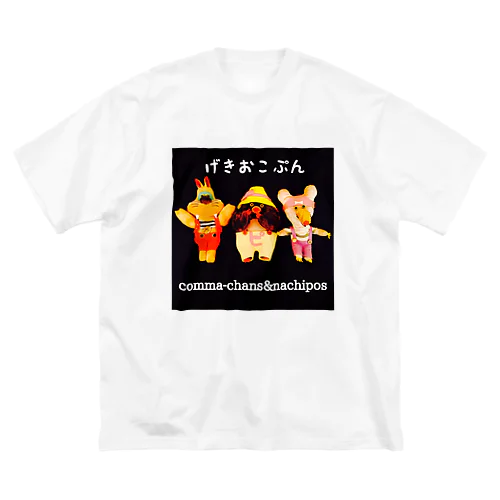 げきおこぷん ビッグシルエットTシャツ