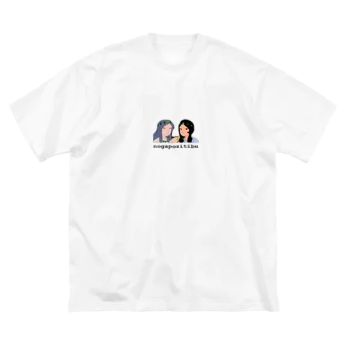 脳ポジ卑弥呼 ビッグシルエットTシャツ