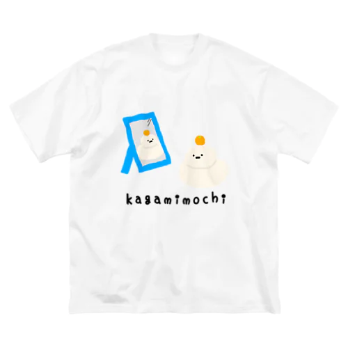 鏡の国の鏡もち ビッグシルエットTシャツ